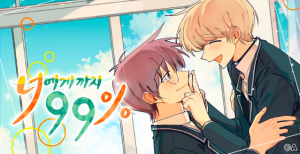 Portada de For You 99