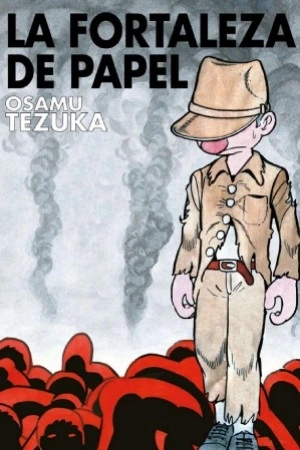 Portada de Fortaleza de papel