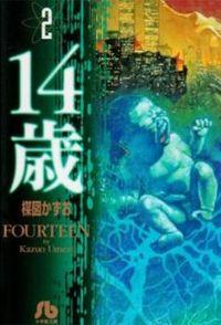 Portada de Fourteen