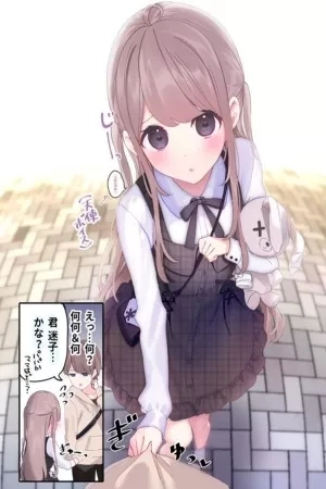 Portada de FPS no Tomotachi ni Real de Au