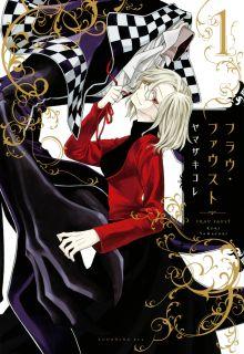 Portada de Frau Faust