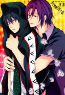 Portada de Free Everyone Knows