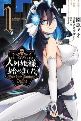 Portada de Free Life Fantasy Online Immortal Princess Hajimemashita