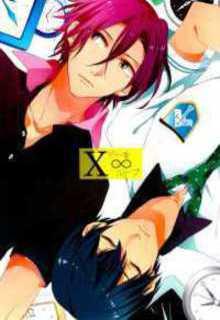 Portada de Free Loop The Xth Day
