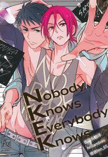 Portada de Free Nobody Knows Everybody Knows