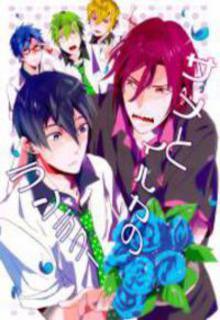 Portada de Free Same To Iruka No Rendezvous