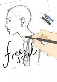 Portada de Free Soul