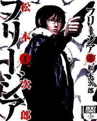 Portada de Freesia