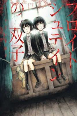 Portada de Freud Stein No Futago