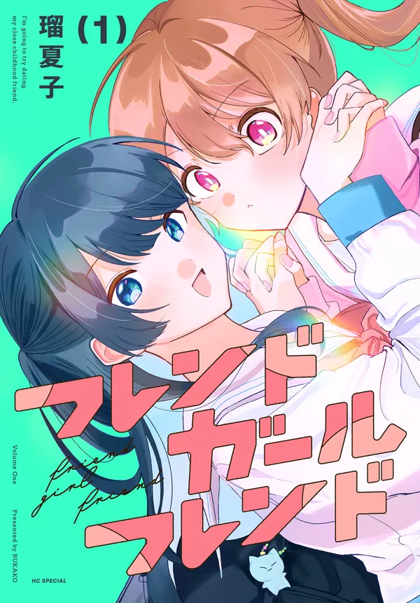 Portada de Friend Girl Friend