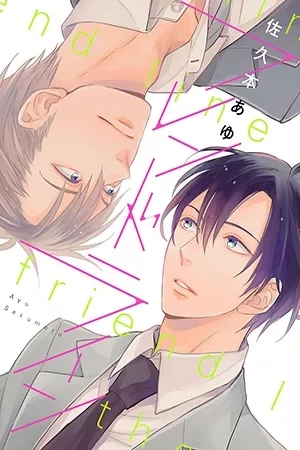 Portada de Friend line