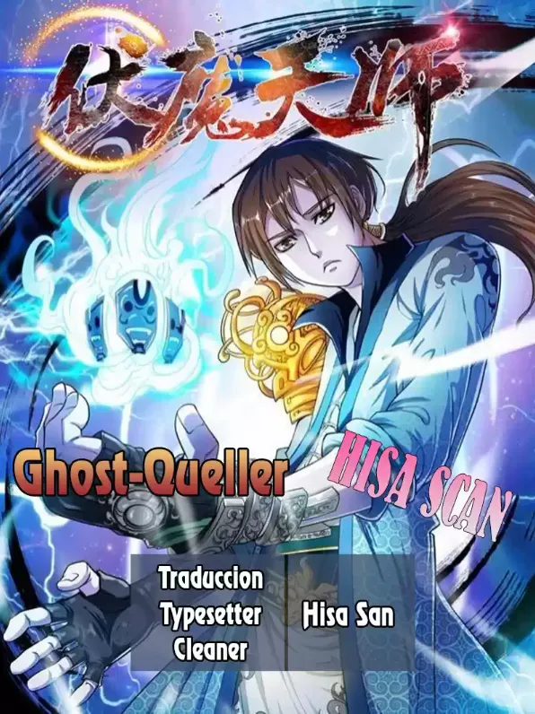 Portada de Fu Mo Tian Shi