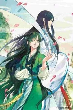 Portada de Fu Sheng Wu Yu