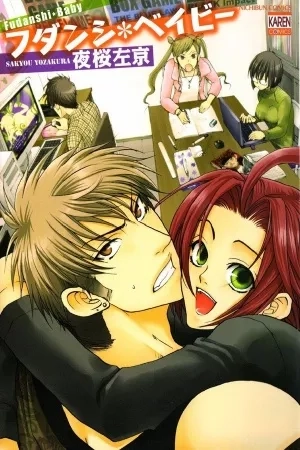 Portada de Fudanshi Baby