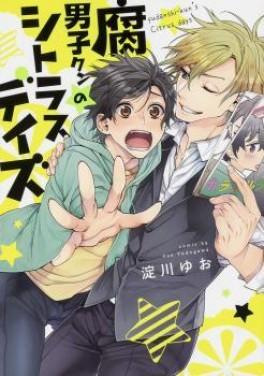 Portada de Fudanshi Kun No Citrus Days