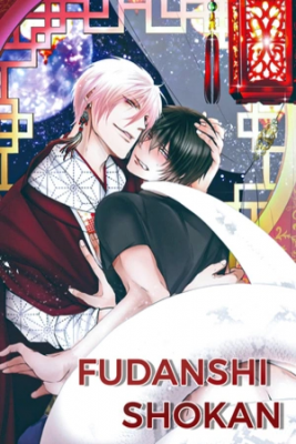 Portada de Fudanshi Shokan Japones