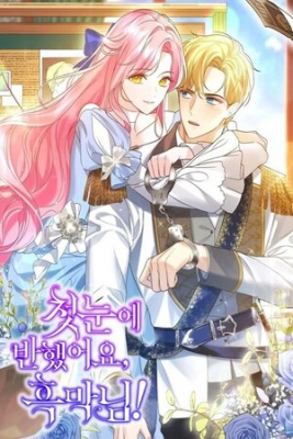 Portada de Fue Amor A Primera Vista Duque