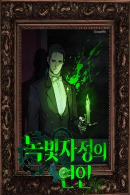 Portada de Fuego Verde En La Oscuridad