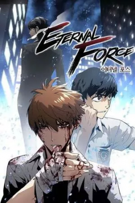 Portada de Fuerza Eterna