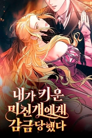 Portada de Fui encarcelada por el perro loco que crié