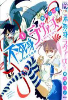 Portada de Fujimi Lovers