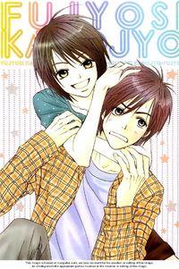 Portada de Fujoshi Kanojo