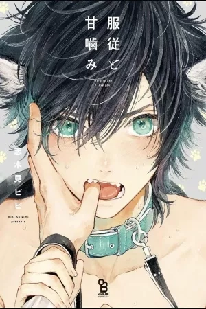 Portada de Fukujuu to Amagami
