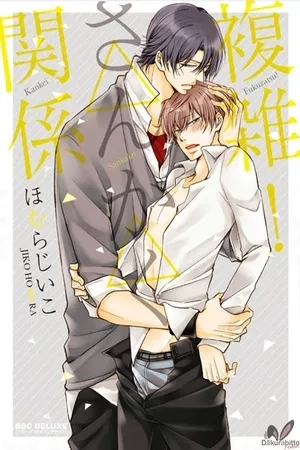 Portada de Fukuzatsu Sankaku Kankei