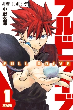 Portada de Full Drive