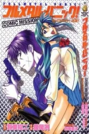 Portada de Full Metal Panic! Comic Mission