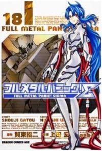 Portada de Full Metal Panic Sigma