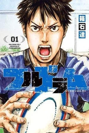 Portada de Fulldrum