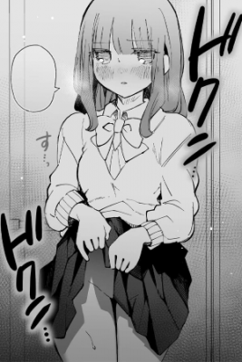 Portada de Fumina Chan Wa Haitenai
