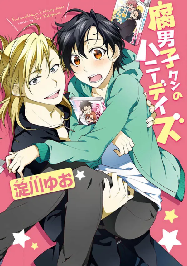 Portada de Fundanshi Kun No Honey Days
