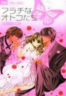 Portada de Furachi Na Otoko Tachi