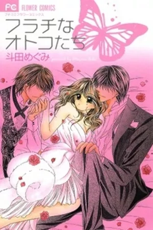 Portada de Furachi na Otokotachi