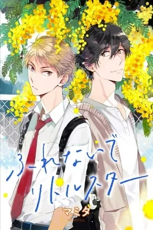 Portada de Furenaide Little Star