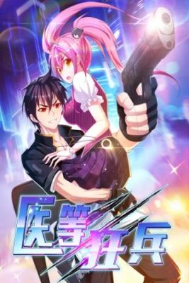 Portada de Furious Medical Soldier