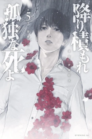 Portada de Furitsumore Kodoku na Shi yo