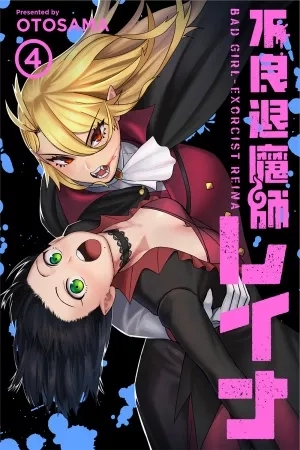 Portada de Furyou Taimashi Reina