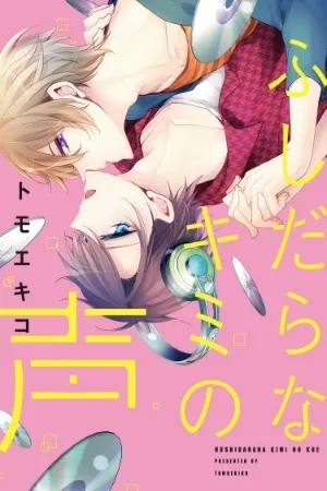 Portada de Fushidara na kimi no koe