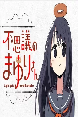 Portada de Fushigi no Mayuri-san