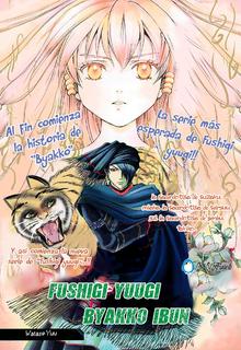Portada de Fushigi Yuugi Byakko Ibun