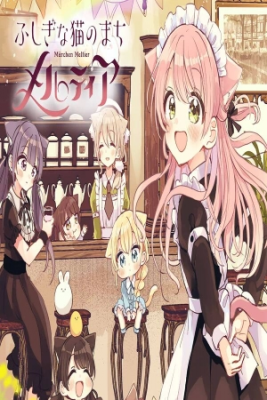 Portada de Fushigina Neko No Machi Merutia