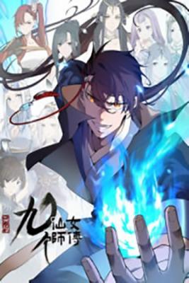 Portada de Fusion Fantasy Nine Celestial Maiden Masters From The Get Go