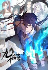 Portada de Fusion Fantasy Nueve Maestras Inmortales Desde El Principio