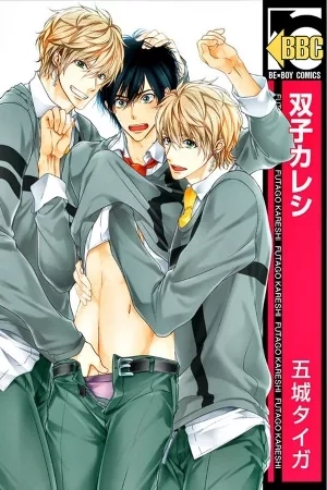 Portada de Futago Kareshi