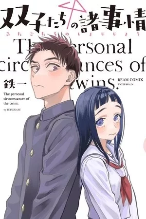 Portada de Futago-tachi no Sho Jijou
