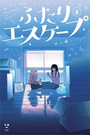 Portada de Futari escape