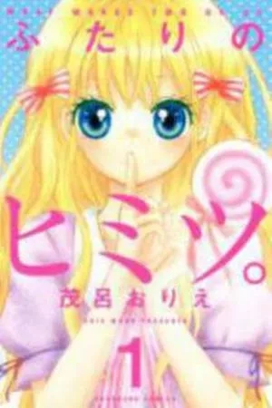 Portada de Futari no Himitsu